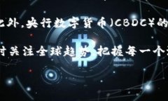 波动风险与收益分析在讨论加密货币投资的干货