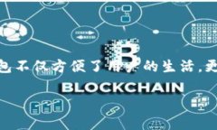 沃钱包是中国一家由中国联通推出的移动支付平