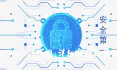 如何下载TPWallet管网：详细指南与常见问题解答