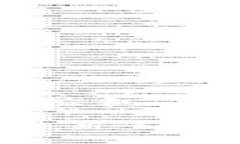 思考一个符合大众和    蓝宝石加密货币：新一代