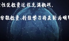 加密货币概述在过去十年里，随着区块链技术的