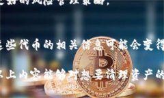   如何在TPWallet中销毁垃圾币：详细指南 /  guanj