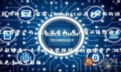   什么是TPWallet？揭示数字钱包的未来与潜力 /