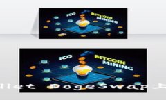 : 如何在TPWallet DogeSwap上挖矿：详细指南