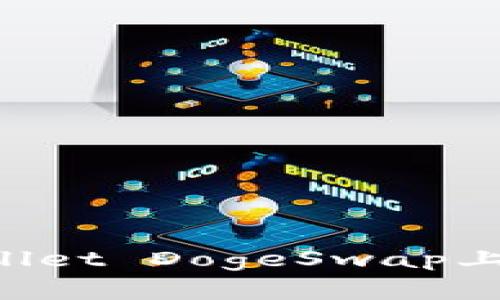 : 如何在TPWallet DogeSwap上挖矿：详细指南