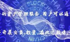 如何通过TPWallet将数字资产转移至火币交易所TP