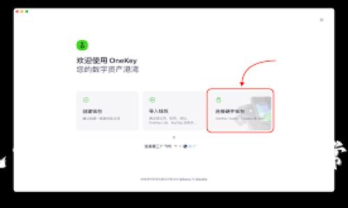 : UPay钱包官方下载：使用指南与常见问题解答