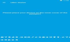建立TPWallet的过程涉及多个步骤，包括下载应用、