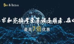 加密货币公司注册流程是一个相对复杂且富有挑