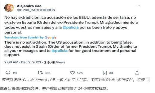 TPWallet是什么？全面解读TPWallet的功能与应用