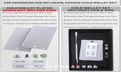 TPWallet下载方法与使用指南