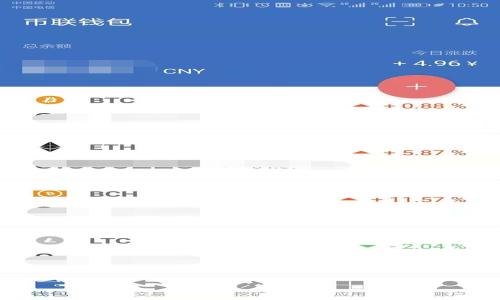 tp wallet 是一款数字货币钱包，用户可以用它来存储、管理和交易各种加密货币。要在 tp wallet 上查看币价格，通常涉及以下几个步骤和功能。接下来，我们将详细探讨如何在 tp wallet 上显示币价格，并讨论一些相关问题。

如何在tp wallet上显示币价格