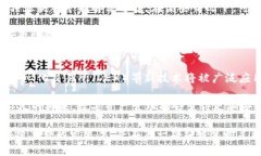   tpwallet碰撞：全面解析其影响与应对策略 /  gu