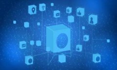 腾讯区块链加密货币：技术、应用与未来前景