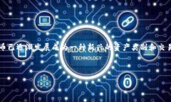 引入加密货币的意义是一个涉及技术、经济、社