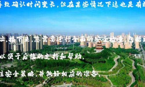   TPWallet助记词由多少个单词构成？ / 

 guanjianci TPWallet，助记词，区块链，数字货币，钱包安全 /guanjianci 

在数字货币和区块链的世界里，安全性是至关重要的。为了保护用户的资产，钱包应用程序通常使用助记词来帮助用户恢复或备份他们的钱包。TPWallet便是其中一种受到广泛使用的钱包。本文将深入探讨TPWallet的助记词，包括它由多少个单词构成、这些单词的重要性以及如何保护这些助记词。同时，我们也将解答用户在使用TPWallet及其助记词时可能遇到的一些相关问题。

TPWallet助记词的结构

TPWallet使用的助记词通常基于BIP-39标准（Bitcoin Improvement Proposal），这是一个为加密货币钱包创建助记词的一种通用标准。根据这个标准，助记词的结构通常由12到24个单词构成。具体来说，TPWallet的助记词一般是由12个单词组成，这些单词是随机生成的，旨在为用户提供一个安全且易于记忆的恢复选项。

在用户创建TPWallet时，会被要求记录下这些助记词。这些单词是基于一种特定的词库生成的，通常每个单词都是按特定顺序排列的，这种顺序对于钱包的安全性至关重要。用户需要将这些单词安全地保存在一个地方，以防他们需要恢复钱包或重新访问他们的资产。

助记词的重要性

助记词在TPWallet等加密货币钱包中扮演着核心的角色。一旦用户丢失了访问他们钱包的私钥，助记词便是唯一可以恢复其资产的途径。因此，用户必须对他们的助记词给予高度的重视。例如，如果用户的设备丢失或损坏，或者他们需要在不同的设备上恢复钱包，助记词将是关键。

安全性是助记词的另一重要因素。很多用户可能会选择将助记词保存于电子设备上，但这并不是一个安全的选择，因为黑客可能会通过某种手段入侵设备，窃取助记词。因此，建议用户将助记词书面记录，并存放在安全的地点，这样即使设备被盗或损坏，资产依然能够得到保护。

5个用户可能相关的问题

在使用TPWallet及其助记词的过程中，用户可能会遇到以下五个常见问题：

1. 如果我忘记了我的助记词该怎么处理？

忘记助记词是一个严重的问题，因为一旦助记词遗失，您实际上无法恢复您的钱包和其中的资产。TPWallet和大多数其他数字钱包并没有备用的恢复选项，因为助记词就是钱包的“钥匙”。

因此，一旦您意识到忘记了助记词，最佳的解决办法是首先回想您最后一次使用助记词的情境。想想您有没有在某个地方写下这些单词，或者有没有保存在已经关闭的文件或备份中。其次，如果您有其他的设备植入助记词的记录，您可以尝试在这些地方查找。最后，如果情况允许，您可以尝试联系TPWallet的客服进行请求，但请注意，他们往往也无法提供助记词的恢复服务，因为其设计本身便是为了保护用户的隐私。

2. 如何安全地存储助记词？

正确存储助记词是保护您的数字资产的重要步骤。首先，不要将助记词保存在任何在线文档或云存储中。这是因为这些在线平台可能受到黑客攻击，您的助记词可能在不知情的情况下被盗。

建议使用传统的纸质方式，将助记词写下并存放在一个安全的地方，比如保险箱。如果有可能，您也可以考虑将助记词分开存放在不同的地方，以防意外丢失。此外，您还可以考虑这样的安全设备，如防火/防水保险箱，来确保您的助记词不因意外火灾或水灾而被毁坏。

3. TPWallet支持哪些币种？

TPWallet是一款多币种支持的钱包，其支持多种数字货币，包括但不限于比特币（Bitcoin）、以太坊（Ethereum）、波场（Tron）和Ripple等主流的数字货币。同时，它还支持一些较小的山寨币，以满足不同用户的需求。通过TPWallet，用户可以方便地便于在不同的币种间进行转换。

值得一提的是，在使用TPWallet之前，用户应当仔细查阅每个币种的相关信息，以确保其钱包支持的币种符合他们的需求。此外，了解不同数字货币的特点以及相关的投资风险也是十分必要的。对于新手用户来说，先了解主流的数字货币是个不错的选择，然后逐步扩展到其他币种。

4. TPWallet的交易费用是多少？

TPWallet的交易费用因所使用的区块链而异。一般来说，每次交易都会涉及一定的矿工费用，这些费用的比例通常与网络的拥堵程度、交易的复杂性密切相关。例如，比特币的交易费用可能会随网络流量而有所波动。

在TPWallet中，您可以在发起交易时查看并确认交易费用。用户也可以选择设定交易费用的级别，通常更高的费用可以加快交易的确认时间。要注意的是，虽然选择低费用的交易可能会导致确认时间变长，但在某些情况下这也是有效节省费用的方式。

5. 如果我的TPWallet被黑客攻击，我该怎么办？

如果您认为您的TPWallet可能受到了黑客攻击，首先要采取的步骤是立即停止一切交易。这种情况可能会导致您的钱包资产被转移，因此您应首先将任何剩余的资产转移到新的钱包地址。接下来，您需要进行全面的安全检查，包括更改与钱包相关的所有密码和登录信息。此外，您应该检查您的计算机和其他设备是否被恶意软件感染，安装相应的防病毒软件进行清理。

最有效的保护措施通常是在资产被盗之前，包括使用强密码、双因素身份验证及安全存储助记词等方法。如果您有意外损失的资产，根据平台的规定，可能需要直接与TPWallet客服联系，以便于后续的支持和帮助。

在数字货币的世界中，安全性是一个永恒的话题，TPWallet作为一种钱包工具，通过助记词的方式为用户的资产安全提供了保障。用户在使用TPWallet及其它数字货币钱包时，要时刻关注安全策略，并做好相应的准备。