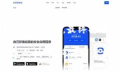   如何使用TPWallet在B站（Bilibili）进行交易和资金