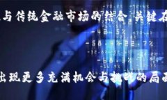 与关键词  iOS禁止加密货币交易的影响与应对策略