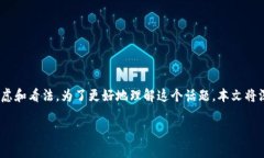 tpwallet会被清退吗？安全吗？知乎探讨了许多用户