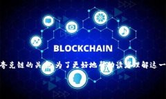 tpwallet哪个是夸克连这个问题涉及到tpwallet及其与