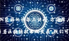   TPWallet是什么？详解其功能与应用 /  guanjianci