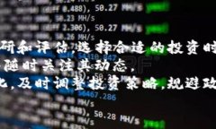   欧洲加密数字货币：市场现状与未来趋势分析