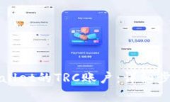 如何注册TPWallet的TRC账户：详细步骤与注意事项