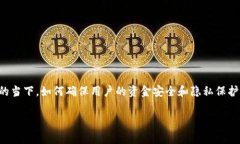 多方计算加密货币保护是一个充满潜力的领域，