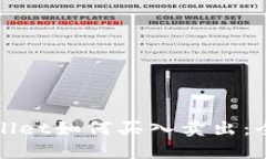 : TPWallet如何买入卖出：全面指南