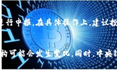 加密货币见证历史：从比特币的诞生到区块链的