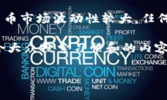 注意：本文提供的信息仅供参考，并不构成投资