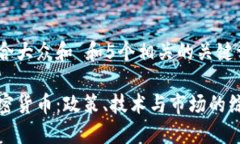 思考一个符合大众和 和5个相关的关键词如何规范