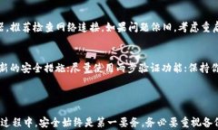    如何在电脑上安装和使用 TPWallet  / 关键词：