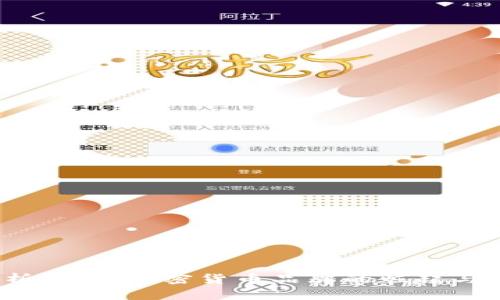  深度解析：香港加密货币品牌的崛起与未来挑战