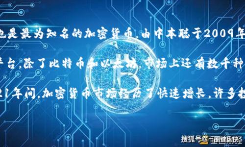 加密货币BG通常指的是某种特定的加密货币或代币，可能是某个具体项目或平台下发行的数字货币。在加密货币的世界中，不同的代币各有其用途和功能，但在没有更具体的信息的情况下，