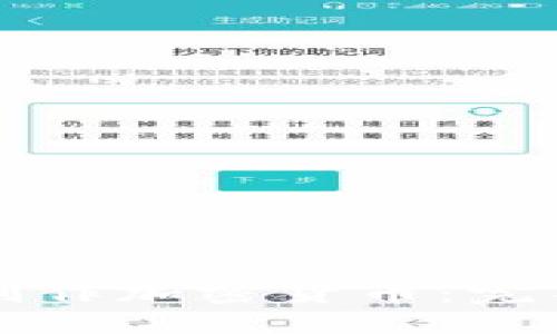 如何制作加密货币：完整指南