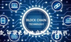   TPWallet 突然多了好多是什么原因？用户应如何应