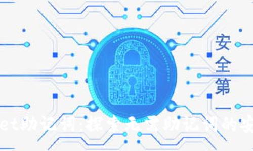 :

TPWallet助记词：探索无需助记词的安全选项