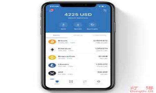 思考一个符合大众和 和5个相关的关键词

  如何识别和避免加密货币投资骗局？ / 

 guanjianci 加密货币, 投资骗局, 识别骗局, 风险管理, 加密货币安全 /guanjianci 

### 详细介绍

在近年来，随着加密货币市场的迅速崛起，越来越多的人开始关注这种新兴的投资方式。然而，与此同时，**加密货币**投资骗局也层出不穷，给许多投资者带来了巨大的经济损失。在这样的背景下，了解如何识别和避免这些骗局变得尤为重要。

#### 加密货币的兴起与投资机会

加密货币自比特币于2009年问世以来，逐渐吸引了越来越多的投资者。特别是2020年之后，随着以太坊、瑞波币等多种数字货币的相继推出，加密货币的市场规模不断扩大。投资者看到这种新型投资方式带来的高回报，纷纷入局。然而，这种投资也伴随着高风险，尤其是各种投资骗局的出现，使投资者容易受到损失。

#### 常见的加密货币投资骗局

在加密货币领域，常见的骗局包括庞氏骗局、虚假ICO、钓鱼攻击等。庞氏骗局往往通过承诺高额回报来吸引投资者，而实际上利用后来的投资者的资金来支付前面的投资者。虚假ICO则是一些项目在市场上进行融资，但实际上并没有任何可行的产品或服务。在这种情况下，投资者投资后很可能面临资金打水漂的境地。

钓鱼攻击是另一种常见的骗局，攻击者通过伪造邮件、网站等方式来获取用户的私钥或账户信息，最终实现盗取资金的目的。针对这些骗局，投资者需要具备基本的风险识别能力，保持警惕。

#### 如何识别加密货币投资骗局

识别加密货币投资骗局可以从以下几个方面入手：

1. **宣传过于美好的项目**：如果某个项目的宣传口号听起来过于完美，承诺高额回报，那很有可能是骗局。真实的投资项目不会保证固定收益。

2. **缺乏透明度**：项目团队的背景、财务信息是否公开透明？真实的项目会提供相关信息，让投资者可以进行调查。

3. **强迫投资**：如果某个项目频繁施压，希望您赶紧投资，给您制造紧迫感，那么这也是一个危险信号。

4. **无法验证的技术**：如果声称具有非常先进技术，但没有任何第三方能够验证其真实性的项目，投资者应该保持警惕。

5. **缺乏监管信息**：合规合法的项目会受到监管机构的关注，如有相关许可或备案，投资者应该优先选择这些项目。

#### 风险管理与保护投资

即使投资者对加密货币领域有所了解，合理的风险管理仍然是非常必要的。以下是一些保护投资的建议：

- **分散投资**：不要将所有资金投入到某一个项目，采用分散投资原则，降低风险。

- **做好充分的市场调研**：在投资前尽量多了解目标项目，包括其团队、技术背景等。

- **定期追踪投资**：对投资项目进行定期的跟踪，了解最新动态，及时应对变故。

- **使用安全的钱包**：选择安全性高的钱包来存储加密货币，避免使用不明来源的钱包，减少被盗取的风险。

### 可能相关的问题

#### 加密货币投资骗局有哪些具体例子？

加密货币投资骗局层出不穷，以下是一些具体的例子，帮助投资者更好地理解这些骗局。

其中最著名的案例是**Bitconnect**。这个项目声称其算法能够产生高额回报，吸引了大量投资者。然而，当2018年市场出现波动时，项目迅速崩塌，导致数万名投资者的资金损失惨重。该项目被认为是经典的庞氏骗局，其实质是用新投资者的资金来支付旧投资者，从而制造虚假的盈利。

另一个例子是**OneCoin**，这个项目在很多国家进行宣传，声称其将推出“下一代加密货币”。然而，经过调查发现，OneCoin并没有实际的区块链技术支持，也没有公开交易所上市，最终该项目被曝光为一场大规模的金融诈骗，几乎所有投资者的资金都打了水漂。

这类具体例子的曝光，不仅让投资者损失惨重，也让人们对加密货币市场的监管呼声不断增强。

#### 如何保护自己免受加密货币投资骗局的侵害？

为了保护自己免受加密货币投资骗局的侵害，投资者需要采取一些特别措施：

1. **教育自己**：深度学习关于**加密货币**及区块链的知识，了解市场动态和项目发展。

2. **谨慎选择项目**：在投资之前进行充分的尽职调查，选择那些已获得市场认可且有良好声誉的项目进行投资。

3. **参与社区讨论**：加入社交媒体上的加密货币讨论组，与其它投资者或专家进行交流，获取更广泛的投资反馈。

4. **使用安全的交易平台**：选择市场上信誉良好、实现合规的交易平台进行交易。同时，尽量使用双重认证等安全措施确保账户信息的安全性。

5. **利用专业咨询**：如果对某个项目有疑虑，可以咨询业内专家或财务顾问，获取专业的投资建议。

通过这些措施，投资者可以在一定程度上降低被加密货币投资骗局欺诈的风险，从而实现收益的最大化。

#### 市场监管对加密货币骗局的影响如何？

随着加密货币投资的繁荣，市场监管的问题也愈发突出。政府和监管机构开始意识到加密货币所带来的风险，纷纷出台了相关政策以应对市场的不规范行为。

首先，国家对加密货币的监管力度逐步增强，一些国家已经建立了专门的法律框架来监管ICO和相关数字货币交易。例如，美国证券交易委员会（SEC）对ICO进行了严格审批，对于那些不符合证券法的项目进行打击。通过这些措施，能够有效打击大多数的投资骗局。

其次，市场监管带来的影响不仅仅是在打击骗局方面，更是在提高市场透明度和规范性方面。监管的逐步加强促使越来越多的加密货币项目开始重视合规，避免因为不合规被查处，这在一定程度上保护了投资者的权益。

然而，监管同时也带来了挑战。有些投资者可能由于信息不对称，对加密货币的监管政策理解不清，从而错失投资的良机。因此，投资者需关注国家的政策动向，并保持敏感性，以免因为市场风险而造成更大损失。

#### 加密货币投资的未来方向是什么？

加密货币的未来方向是一个复杂且多样化的议题。从技术发展到市场需求，诸多因素使得这一领域充满变数。

首先，技术的创新推动了加密货币市场的发展。例如，**去中心化金融(DeFi)**的兴起，让传统金融产品如借贷、保险等也可以在区块链上实现，为越来越多的用户带来便利。而NFT（非同质化代币）概念的推广，使得数字艺术、游戏等领域有了新的机会，也为投资者开辟了更多的投资选择。

其次，越来越多的企业开始关注加密货币的应用场景。随着支付手段的多样化，越来越多的商家愿意接受加密货币进行交易，这在一定程度上增加了加密货币的流动性和吸引力。

然而，加密货币市场也必须面对政策风险、技术漏洞等潜在危机，未来的发展还需谨慎。从长远来看，若能够平衡技术创新与市场监管，或将引领加密货币走向更稳定、健康的发展轨道。

#### 对新手投资者的建议是什么？

对于新手投资者来说，刚踏入加密货币的世界需要特别的小心谨慎。在此，给出几点建议：

1. **先学习再投资**：在做出投资决策之前，一定要花时间学习市场基础知识，包括技术、术语和交易规则。只有在知晓基本知识后，才能作出明智的投资决策。

2. **从小额投资开始**：初入市场，可以选择小额资金进行试探性投资。通过小额投资不断积累经验，同时避免因盲目投资而导致的重大损失。

3. **保持冷静与理智**：市场波动剧烈，时刻保持情绪稳定，避免因为短期价格波动而做出决策。

4. **获取信息的多元化**：不要盲目相信社交媒体或论坛的言论，尽量多渠道获取信息，包括专业财经网站、投资报告和市场分析等。

5. **思考长远，设定目标**：投资应有长远目标，根据自己的风险承受能力设定合适的投资计划，避免因为行情波动而频繁交易。

通过以上的建议，新手投资者可以在复杂的加密货币市场中更好地导航，获取持续收益，同时有效规避投资骗局带来的风险。