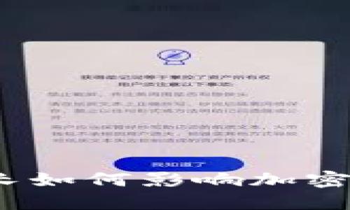  信贷增长如何影响加密货币市场