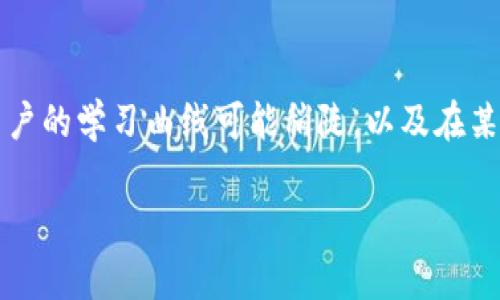   TPWallet的无限授权：全面解析与实用指南 / 

 guanjianci TPWallet, 无限授权, 数字钱包, 加密货币, 区块链技术 /guanjianci 

随着区块链技术的迅速发展，加密货币的普及程度不断提高，越来越多的数字钱包应运而生。TPWallet作为一款功能丰富、用户友好的数字钱包，吸引了大批用户关注。在TPWallet中，“无限授权”是一个重要的功能，本文将对此进行深入探讨。

什么是TPWallet？
TPWallet是一款支持多种加密货币的数字钱包，它为用户提供了安全可靠的存储和管理加密资产的解决方案。TPWallet不仅支持主流的数字货币，如比特币（BTC）、以太坊（ETH）等，还支持许多小众币种，其丰富的功能吸引了众多投资者和普通用户的使用。同时，TPWallet还提供了多签名功能、跨链交换、去中心化交易所等多项附加服务，为用户提供便捷的数字资产管理体验。

TPWallet的用户界面友好，允许用户轻松进行资产管理和交易，搭配优质的客户支持，帮助用户解决使用过程中遇到的问题。不论是初学者还是有经验的投资者，TPWallet都为每位用户提供了恰当的支持。

TPWallet的无限授权功能解析
无论是哪个数字钱包，用户在管理资产时都需要进行授权操作。TPWallet的“无限授权”功能便是让用户可以更加灵活地进行资产管理。无限授权的设定意味着一旦用户授权某个操作，该授权不会有时间限制，直到用户主动取消。

无限授权的优势在于它能够极大地减少用户在繁琐交易过程中的授权步骤，提高用户的使用体验。然而，这种方式也带来了一定的安全隐患：一旦用户授权给不可信的合约或地址，可能会导致资产的损失。因此，使用无限授权时用户应当格外小心，确保所授权的对象是可信的。

如何启用TPWallet的无限授权功能？
启用TPWallet的无限授权功能并不复杂，一般情况下，用户只需按照以下步骤操作即可：
ol
li下载并安装TPWallet：首先，用户需在其官方网站或应用商店下载并安装TPWallet，安装后创建或导入钱包。/li
li进行资产充值：用户需要将目标资产充值到TPWallet中，以便后续的操作。一旦资产入账成功，用户即可查看到自己的账户余额。/li
li选择授权合约：在TPWallet中，用户可以选择要授权的合约或操作。例如，用户可能需要授权某个去中心化交易所的交易功能。/li
li设定无限授权：在授权设置中，用户可选择“无限授权”选项，并确认授权。务必确保所授权的合约是可信的，避免安全风险。/li
li确认操作并提交：最后，用户需仔细核对信息无误后，确认授权提交操作。成功后，用户便可以无障碍使用相关功能。/li
/ol

如何管理和取消TPWallet的无限授权？
使用无限授权后，用户可能会发现需要管理或取消已有的授权操作。TPWallet提供了直观的管理界面，让用户轻松查看和处理其授权记录。具体步骤如下：
ol
li进入授权管理界面：用户可在TPWallet中找到“授权管理”或类似的选项，点击进入后即可查看所有授权的合约和地址。/li
li选择需要取消的授权：在授权列表中，用户可以浏览到已授权的合约，勾选需要取消的授权对象。/li
li提交取消操作：选定后，用户需确认取消，并提交此次操作。系统会提示用户确认后，授权将被成功取消。/li
li确认取消结果：用户需在授权管理界面中查看该合约或地址是否已不再列入授权列表，以确认操作成功。/li
/ol

TPWallet无限授权的安全性分析
虽说TPWallet的无限授权功能为用户提供了极大的便利，但安全性始终是用户所关心的问题。用户在使用无限授权时应该认真考虑其安全性，包括以下几个方面：
ol
li合约的可信性：用户在授权之前必须确保授权对象的合约是安全的，选择有良好声誉、社区支持的合约进行授权。建议用户查看合约的智能合约代码、是否经过审计等信息，以降低潜在的风险。/li
li及时管理授权：为守护自身资产安全，用户应定期检查并管理已有的授权。当不再需要某个合约的授权时，及时进行取消，避免不必要的风险。/li
li备份和保护钱包：用户应为TPWallet提供的助记词和私钥做好备份，防止丢失导致资产无法找回。另外，启用二次验证等安全功能可为用户提供更高的安全保障。/li
li关注安全动态：保持关注区块链社区和TPWallet的公告，了解相关的安全动态、已知的漏洞、攻击手法等，以保障自身资产的安全。/li
/ol

TPWallet与其他数字钱包的比较
在众多数字钱包中，TPWallet是否具备优势呢？接下来我们将其与其他几款知名数字钱包进行比较，以帮助用户更好地选择合适的交易工具：
ol
li安全性：TPWallet提供的安全性措施相对完备，尤其在授权管理上也有着良好的灵活性，相对其他某些钱包而言，TPWallet的安全机制更为健全。/li
li用户体验：TPWallet以其简洁的界面设计和友好的使用流程获得了大量好评，竞争对手如某些钱包则相对复杂，用户常常需要花费时间来学习操作，而TPWallet力图让每个用户容易上手。/li
li支持的资产种类：TPWallet支持的币种丰富度对于多样化的交易需求提供了充分满足，而某些钱包则相对仅支持主流资产，用户在选择时需要考虑自己所需支持的资产种类。/li
li交易费用：不同钱包的交易费用结构差异较大，TPWallet在提供高效交易服务的同时，尽量压低用户的交易成本，给用户带来利益。/li
/ol

总结与建议
TPWallet作为一款全功能的数字钱包，具备许多优秀的功能，特别是无限授权的设定，让用户在资产管理上省时省心。然而，这一便利功能的背后隐含着安全风险，用户在使用时需要始终保持警惕，并采取有效的安全措施去保护自身资产。

在选择数字钱包时，建议用户根据自身需求、对数字货币的了解程度以及对安全的重视，综合考虑选择合适的数字钱包。同时，定期管理和监控自己的授权操作，不断学习相关知识，将为您在数字货币的世界中提供更有效的保障。

相关问题

1. TPWallet支持哪些加密货币？
TPWallet支持多种加密货币，包括但不限于比特币（BTC）、以太坊（ETH）、莱特币（LTC）、TRON（TRX）等主流数字资产。同时，TPWallet也支持市场上的一些小众及新兴币种，让用户能够方便地管理不同类型的加密资产。这种对多样资产的支持，使得TPWallet成为了区块链用户的一个理想选择。

2. 如何确保TPWallet的资产安全？
资产的安全性相对始终是使用数字钱包时最重要的考量因素之一。为了确保TPWallet的资产安全，用户可采取以下几点措施：首先，务必保证助记词及私钥的安全，切勿将其分享给他人；其次，使用TPWallet的多重认证功能，增加账户的安全防护；再者，定期更改钱包的密码，并对已授权的合约进行管理，及时撤销不再使用的授权。

3. TPWallet如何进行跨链交易？
TPWallet提供了跨链交易的功能，让用户可以在不同区块链的资产间进行灵活转移。这意味着用户能避免因资产分散于多个链上的不便。跨链交易通常涉及到核心合约的设定，用户应确保了解交易过程，并准备好足够的网络手续费。同时，用户在进行跨链交换时，一定要仔细核对接收地址，以免发生资产损失。

4. 用户使用TPWallet时的常见问题有哪些？
用户在使用TPWallet时可能会遇到一些常见问题，例如账户登录问题、资产充值失败、交易延迟等。对于这些问题，可以通过TPWallet的客户服务渠道或社区论坛进行咨询。另外，用户应保持关注TPWallet的官方公告，了解任何可能影响使用的问题，因为大多数时候，解决方案已在社区中得到讨论。

5. 使用TPWallet有什么独特的优势和劣势？
TPWallet的优势在于其友好的用户体验、支持多种类型的数字资产，此外，许多用户反馈的安全性使其在市场上受到了欢迎。然而，TPWallet也存在一些劣势，例如对新手用户的学习曲线可能稍陡，以及在某些特定功能上可能不如某些专门的数字钱包软件那么完善。因此，用户在选择时需权衡这些因素，从而决定是否使用TPWallet。

通过对TPWallet及其无限授权功能的全面分析，相信用户能够对这款数字钱包有一个深入的了解，同时能够在复杂的数字货币世界中充分保护自己的资产安全。