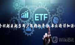 泰达币（Tether，USDT）作为一种热门的稳定币，很