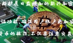   如何取消TP Wallet中“一直在等待确认”的交易？