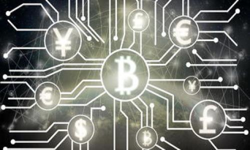 

加密货币何以成为货币的未来趋势与挑战