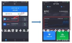 弘盛国际TPWallet是一种加密货币钱包，旨在为用户