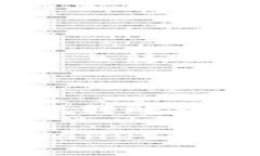   TPWallet USDT转错了怎么办？解决方案与注意事项