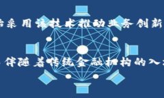   加密货币排名解析与市场走势分析  关键词：