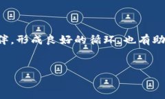   如何发行自己的加密货币：详细教程与实用指南