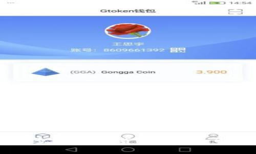 FK是数字货币还是加密货币？深入解析和投资指南