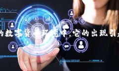 天秤加密数字货币是一个热门的主题，尤其在当